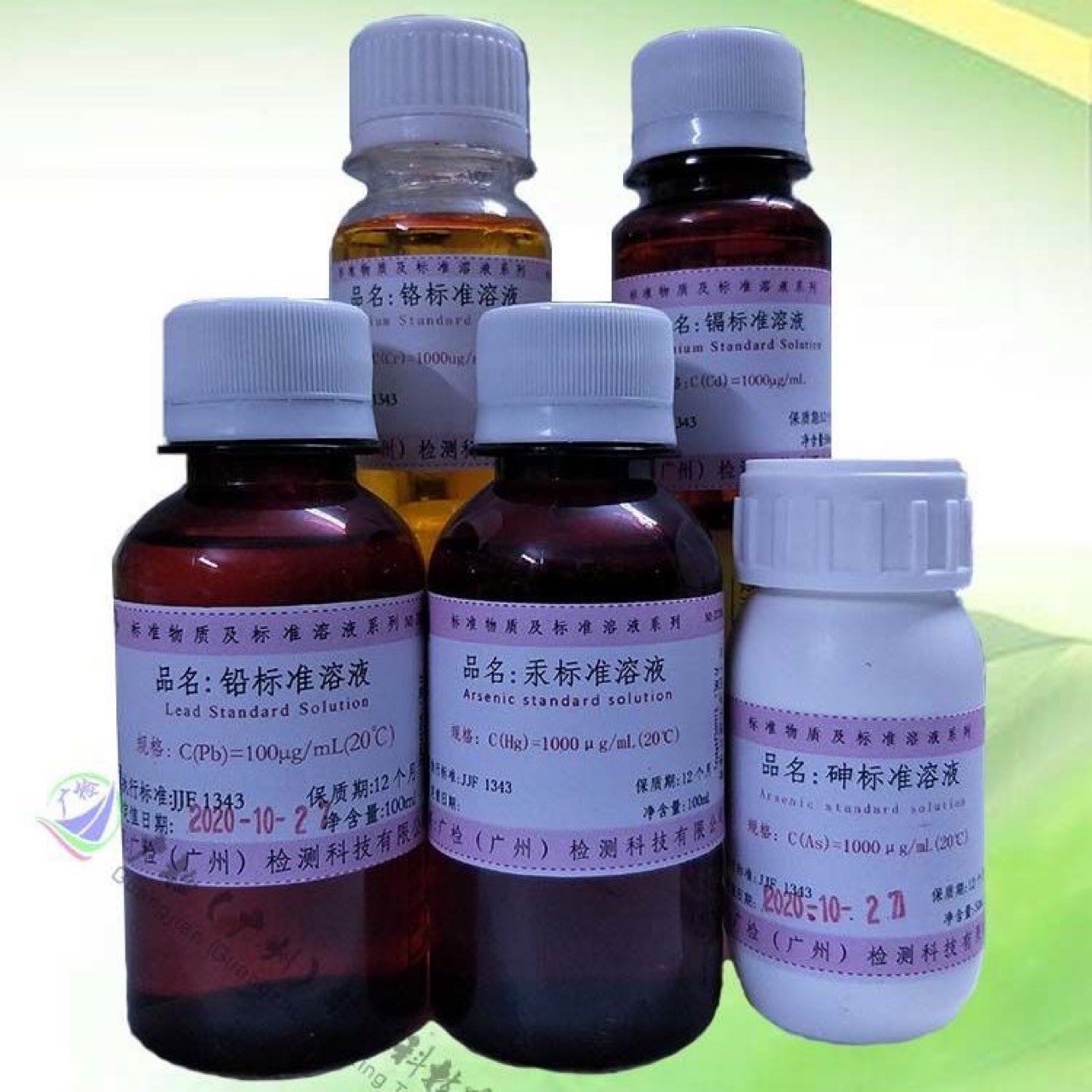 Стандартный раствор ртути одноэлементный, стандартный раствор свинца, мышьяка, ртути, кадмия, хрома, стандартный раствор титрования свинца, тест низкой концентрации