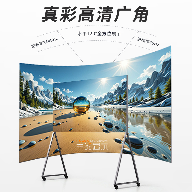 Тонкий вертикальный 88" бесшовный ландшафтный рекламный дисплей