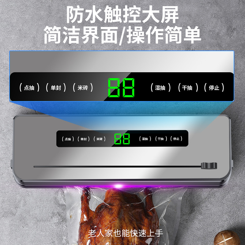 Cross-border vacuum sealing machine cutter food packaging machine fresh-keeping Machine kitchen vacuum pumping machine plastic sealing machine household commercial