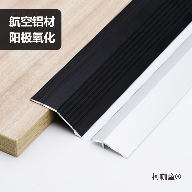 Aluminum Alloy Floor Threshold Transition Strip for Tiles with Small Slope Anti-Trip Edge Strip for Home Use Metabo