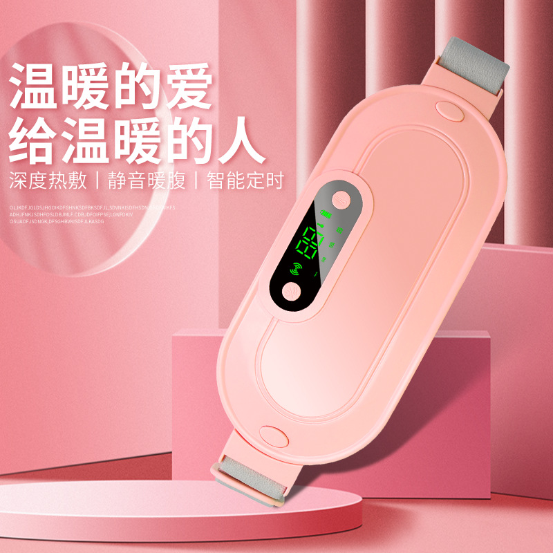 Intelligent Abdominal Warmer Constant Temperature Fast Heating Abdominal Warmer Belt Vibration Massage Hot Compress Waist Protector Home Abdominal Warmer Gift Wholesale