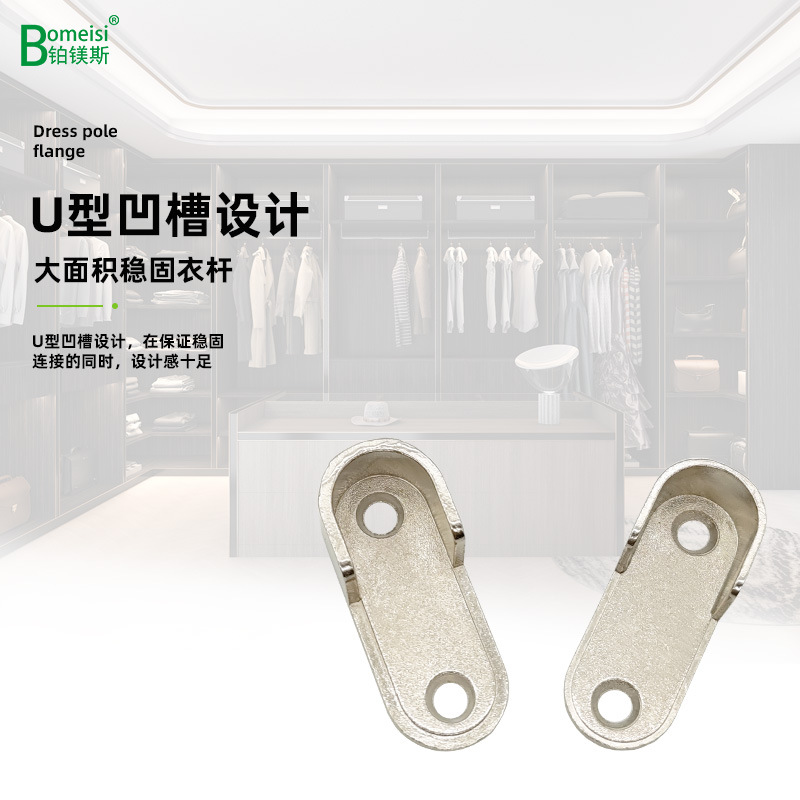Thickened Wardrobe Clothes Rod Flange Seat Wardrobe Clothes Rod Bracket Accessories Clothes Rod Holder Hardware Base Cabinet Clothes Holder