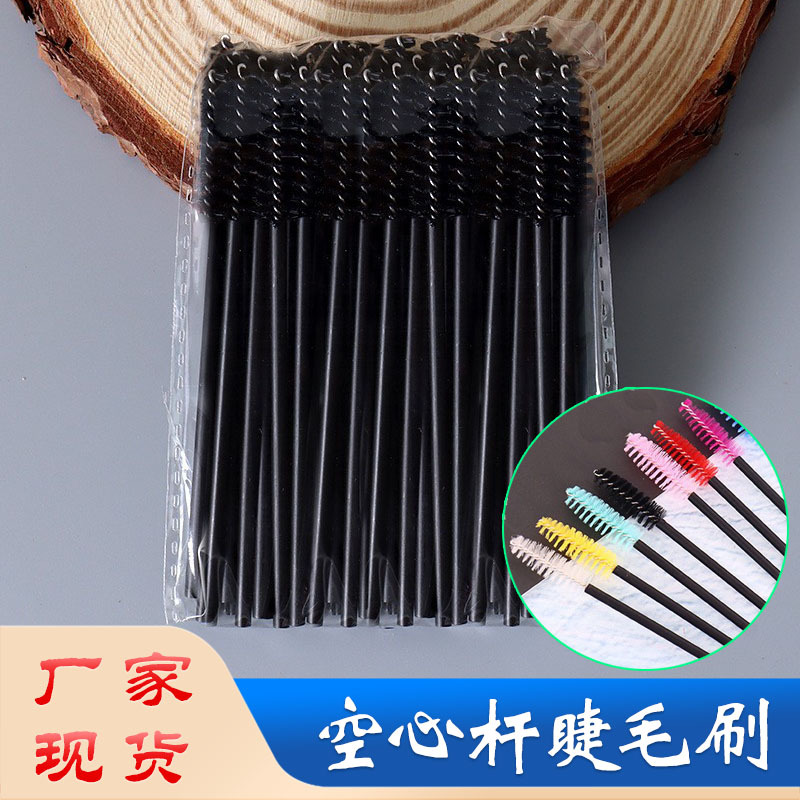 False Eyelashes Eyelash Comb Eyebrow Brush Solid Eyelash Curler Beauty Tool Eyelash Brush Portable Cross-Border Hot Sale