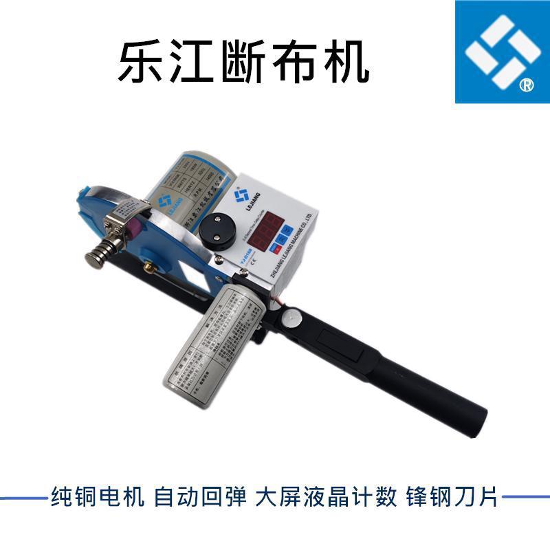 Машина для резки толстых материалов бренда Lejiang Полный комплект автоматических ножниц для резки ткани