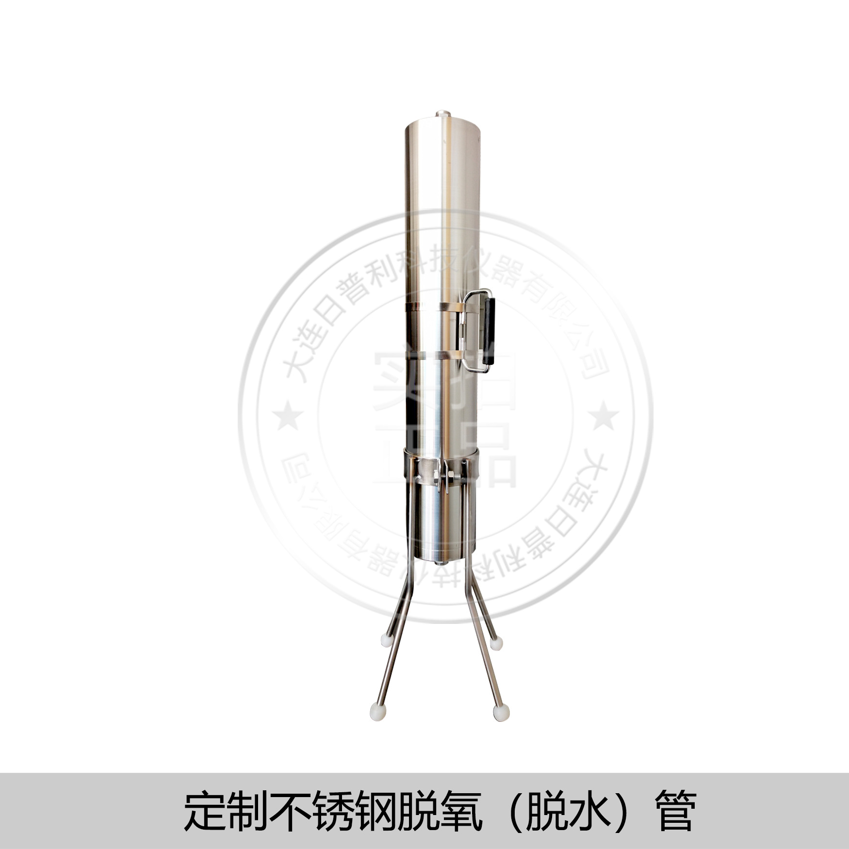 Ripley gas chromatography transparent deoxidation tube JY-1 chromatography laboratory accessories consumables
