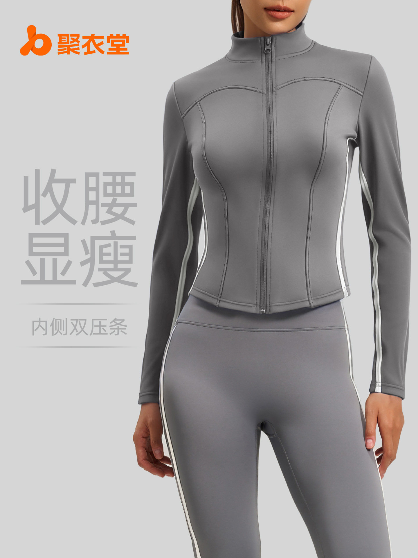 Juyitang's New Linear Sports Jacket Stand-Up Collar Slimming Look Running Fitness Yoga Wear Long-Sleeved Top for Women
