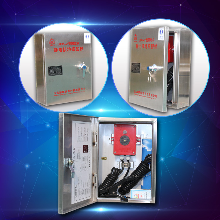 Yuexiang wholesale generation of JDB-2 fixed vehicle-mounted oil tanker in addition to static explosion-proof electrostatic grounding alarm