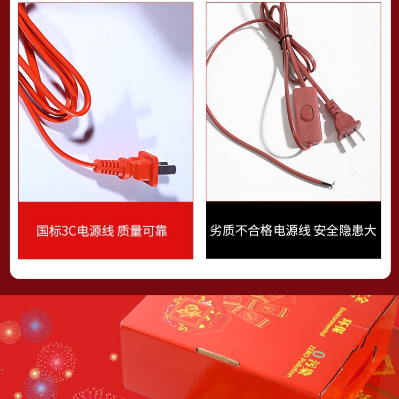 Plug-In 1.5m Electronic Firecrackers, Spring Festival Simulated Electronic Firecrackers, Wedding Celebration Festive Supplies, Electronic Salute Cannon