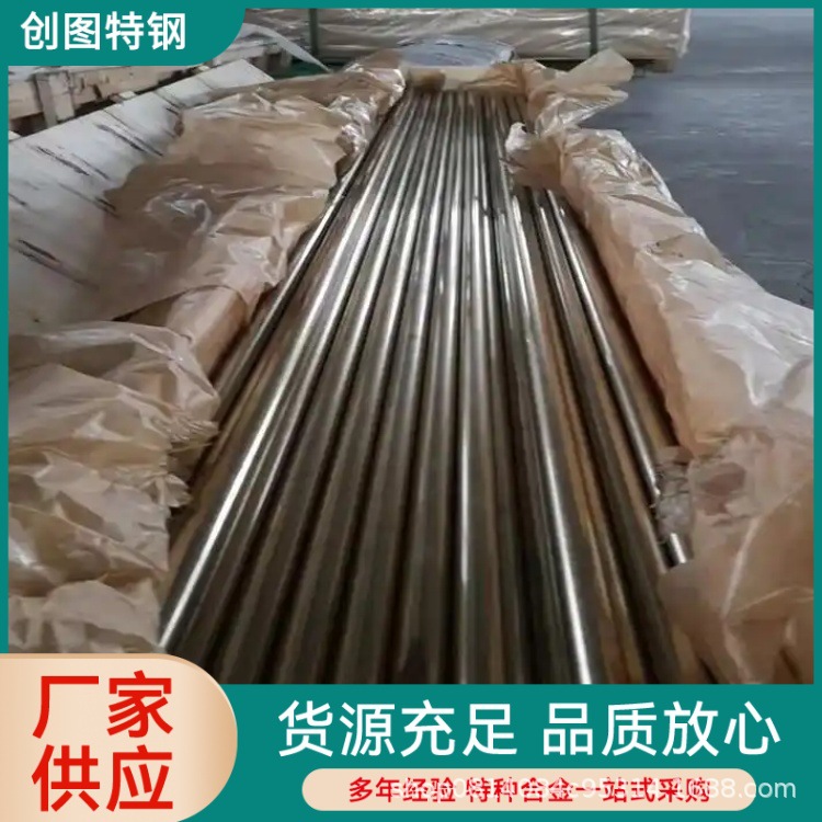 Acid-Resistant Zr-3 Zirconium Alloy Round Steel R60705 Bar Material for Industrial Equipment, Ready Supply and Support Processing