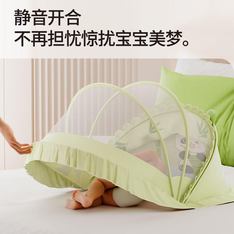 Baby Mosquito Net Baby Special Mosquito Cover Yurt Full Cover Universal Foldable Shading Anti-Mosquito