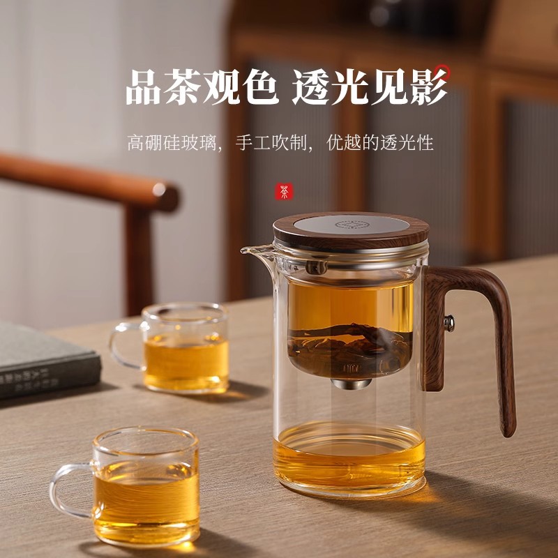 Tea Fangyuan 2024 New Magnetic Absorption Flut Cup Teapot Household Full Glass Inner Pot Tea Water Separation Teapot Tea Set