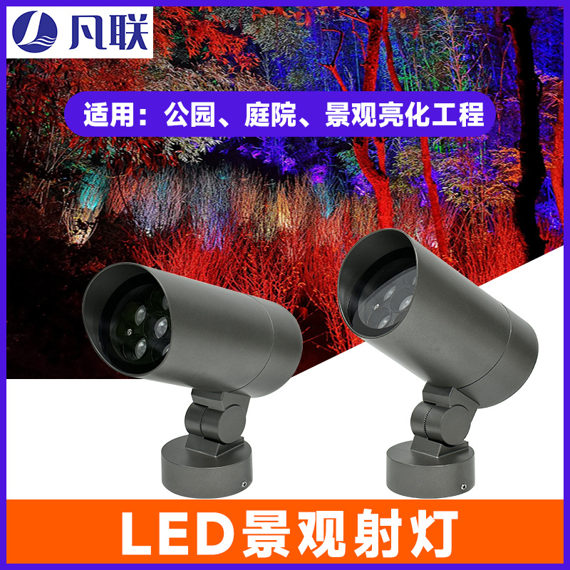 Светодиодный уличный прожектор для ландшафта, освещение для двора, водонепроницаемая напольная лампа для сада, свет для деревьев 12W