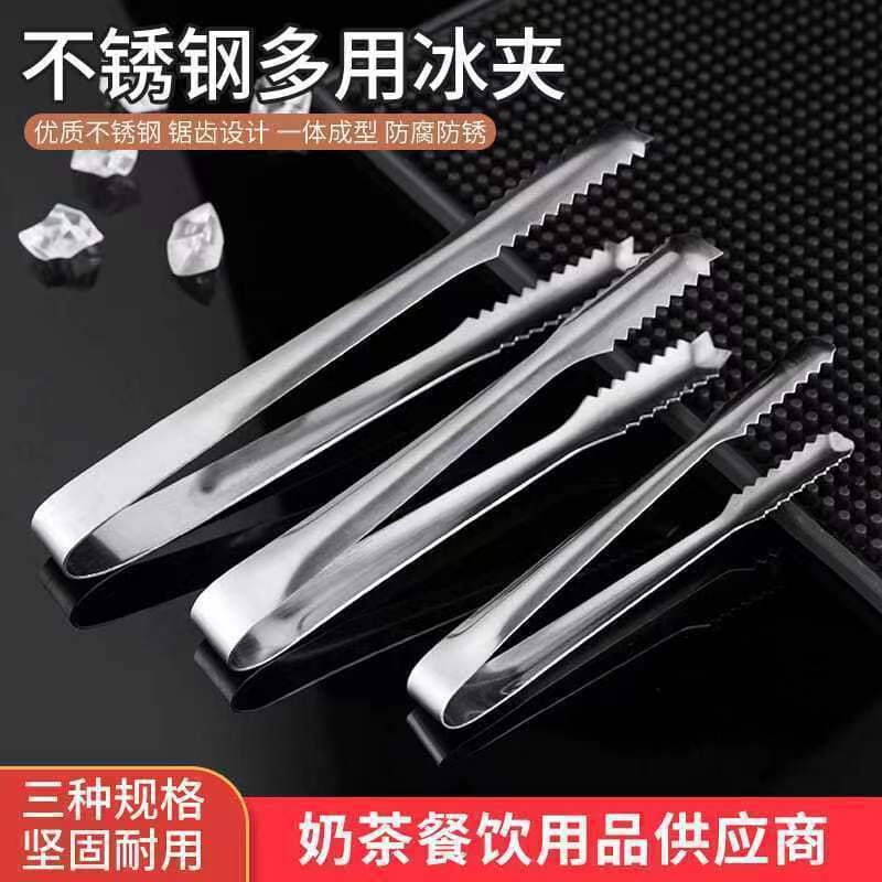 Stainless Steel Ice Clip Ice Clip Sugar Clip Carbon Clip Multifunctional Non-slip Food Clip Barbecue Clip Bread Clip