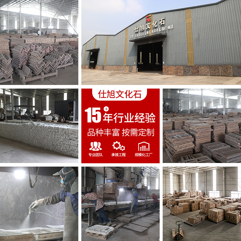 Factory cobblestone exterior wall brick villa wall garden pastoral stone fish tank landscaping decorative stone culture stone wholesale