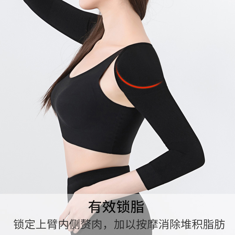 Pressure Slimming Arm Sleeves, Arm Compression Sleeves, Posture Correction, Chest Straightening, Back Shaping Underwear