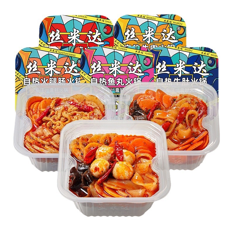 Self-Heating Hot Pot Convenient Instant Rice Lazy Hot and Sour Noodles Malatang Self-Cooking Chongqing Small Hot Pot Large Portion Wholesale