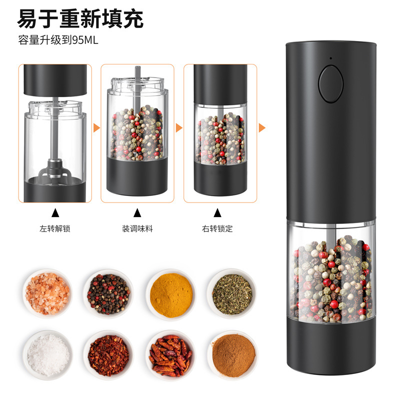 Kelitong Pepper Mill Gravity Induction Automatic Mill USB Charging Sea Salt Electric Pepper Mill