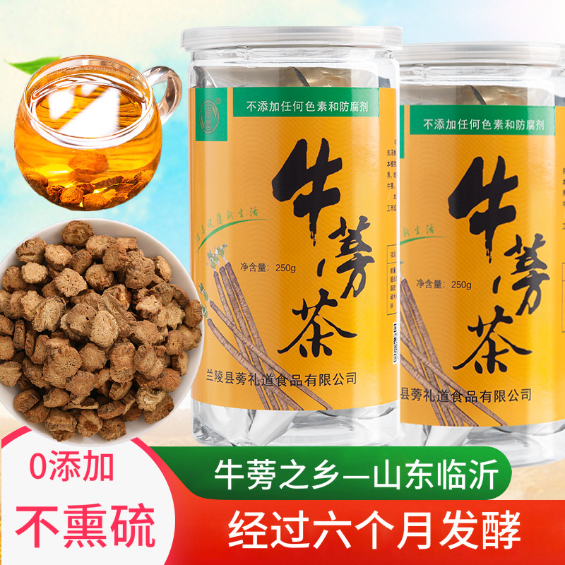 Чай из корня лопуха, золотой, ферментированный полгода, чай здоровья из Шаньдун, спелый чай