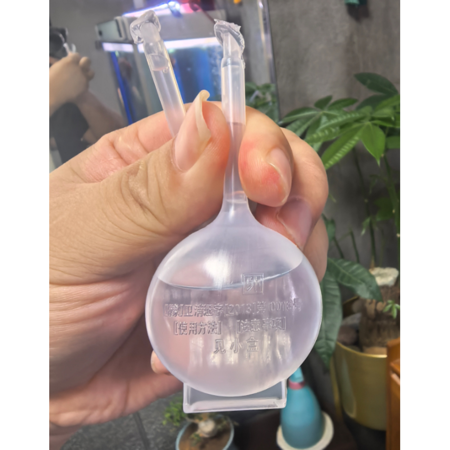 Medical Kaiselu 20Ml/Tube Kaiselu Containing Glycerin, 1 Bottle Price, 20 Bottles Per Box