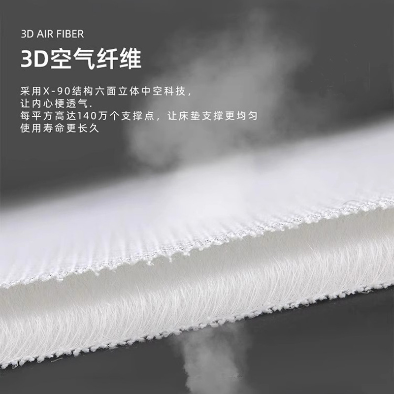 Pure 3D Silk Mattress Air Fiber Home Student Dormitory Washed Breathable 2cm Children 3D Mattress Tatami Thin