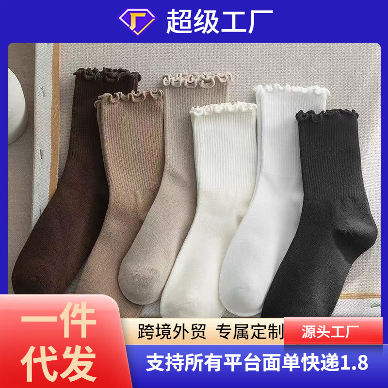 Socks Women's Mid-Calf Spring & Fall Sexy Fungus Lace Ins Japanese Style Versatile Pile Autumn and Winter Jk Women's Socks