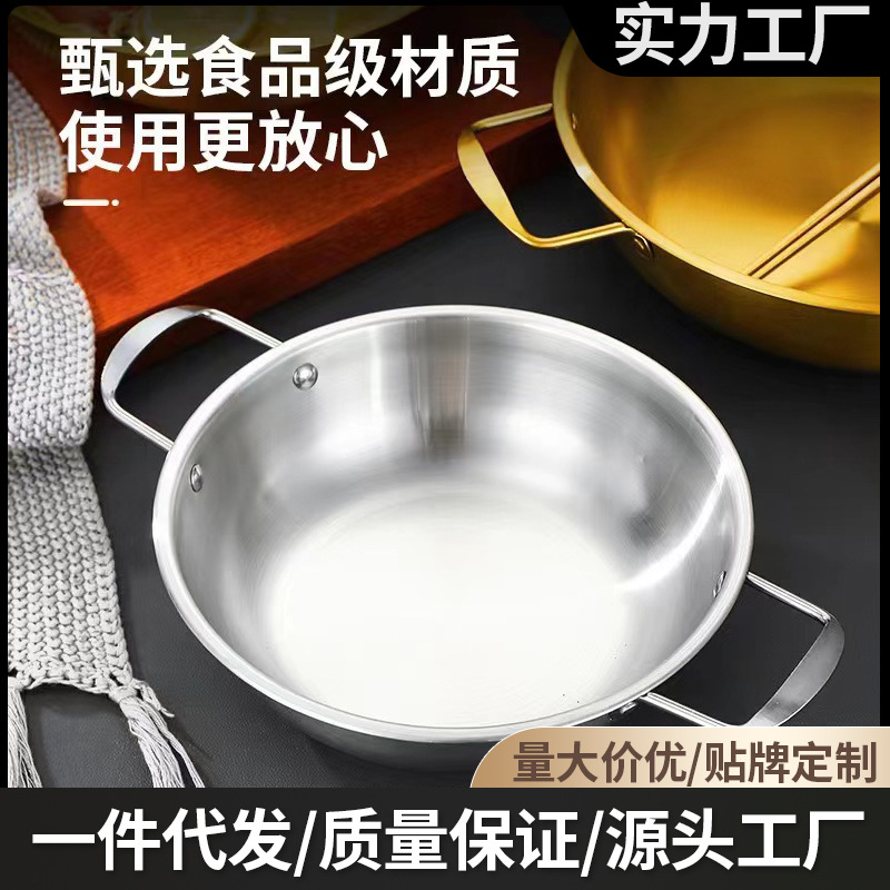 Корейская кастрюля для рамена из нержавеющей стали, для индукционных плит, домашняя