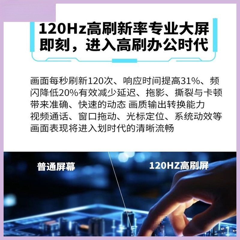 40-Inch 5K Ultra-Clear 120Hz E-Sports Gaming Lg Panel with Fish Curved Screen High-Brush Wall-Mounted Computer Monitor