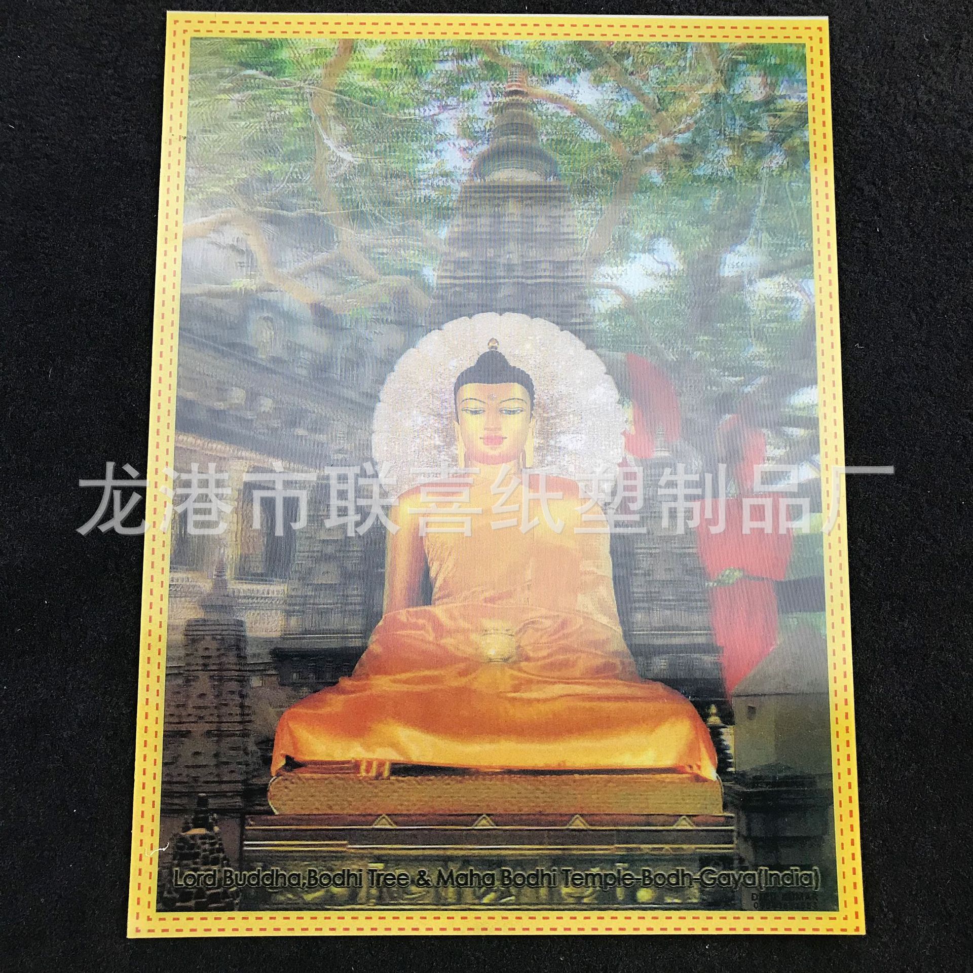 Manufacturer Printed Cartoon Star Peripheral 3D Card Stickers 3D Stereo Painting Postcard Changing Picture Grating Card