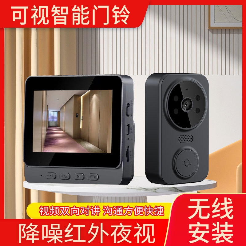 M12 wireless video doorbell 4.3 inch display home intelligent two-way intercom video surveillance cross-border selection