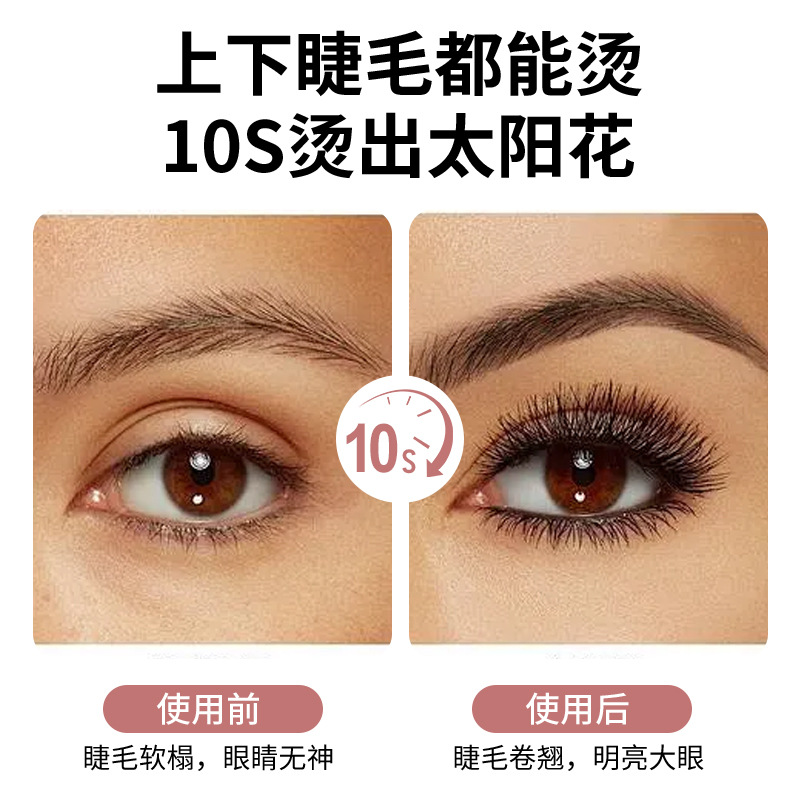 Cross-Border New Product Electric Eyelash Curler Heated Eyelash Curler with Power Display Long-Lasting Styling Eyelash Curler