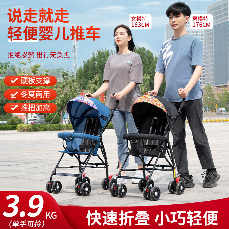 Baby stroller can sit and lie light folding baby children's ultra-small simple portable baby umbrella trolley
