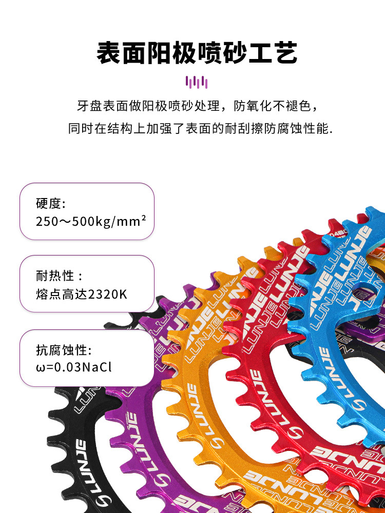 Mountain bike tooth disc 104BCD positive and negative tooth disc CNC cutting 32T 34T 36T 38T 40T Disc