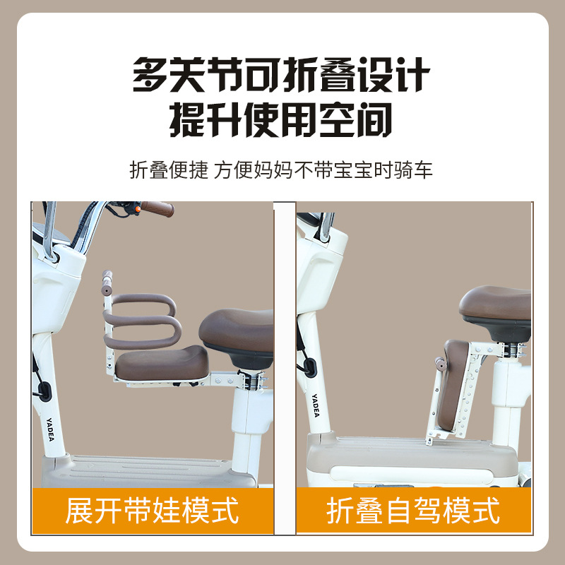 Electric Car Child Seat Front-Mounted Baby Battery Car Small Electric Car Safety Seat Stackable Seat Stool Thickened Universal