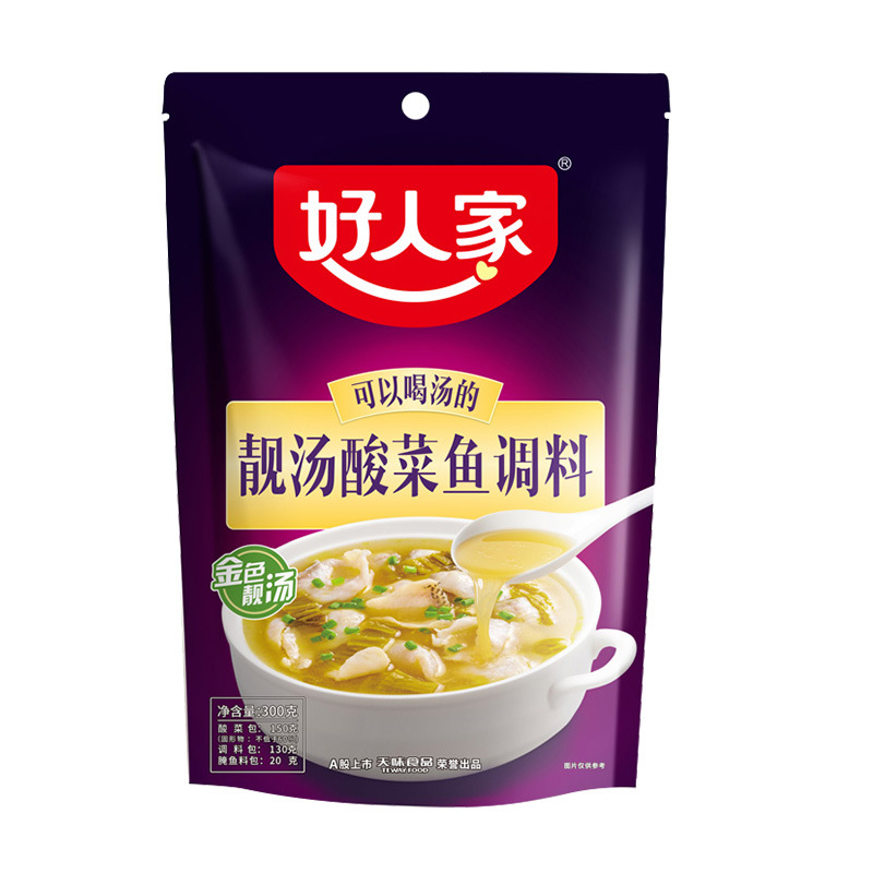 Haorenjia Hot Pot Base Pickled Fish Boiled Fish Green Pepper Fish Seasoning Package Tomato Bone Soup Spicy Hot Pot Base