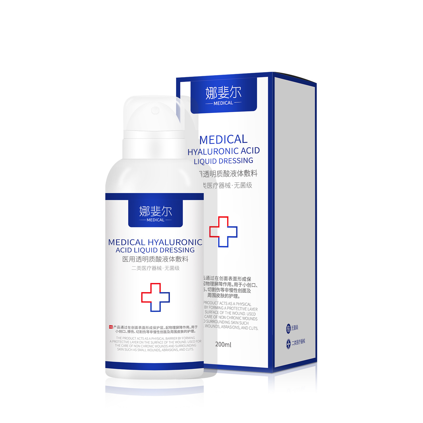 Medical Grade Sodium Hyaluronate Dressing Spray Hospital Equipment Brand Name Medical Beauty Microneedle Postoperative Sensitive Skin Soothing and Repairing