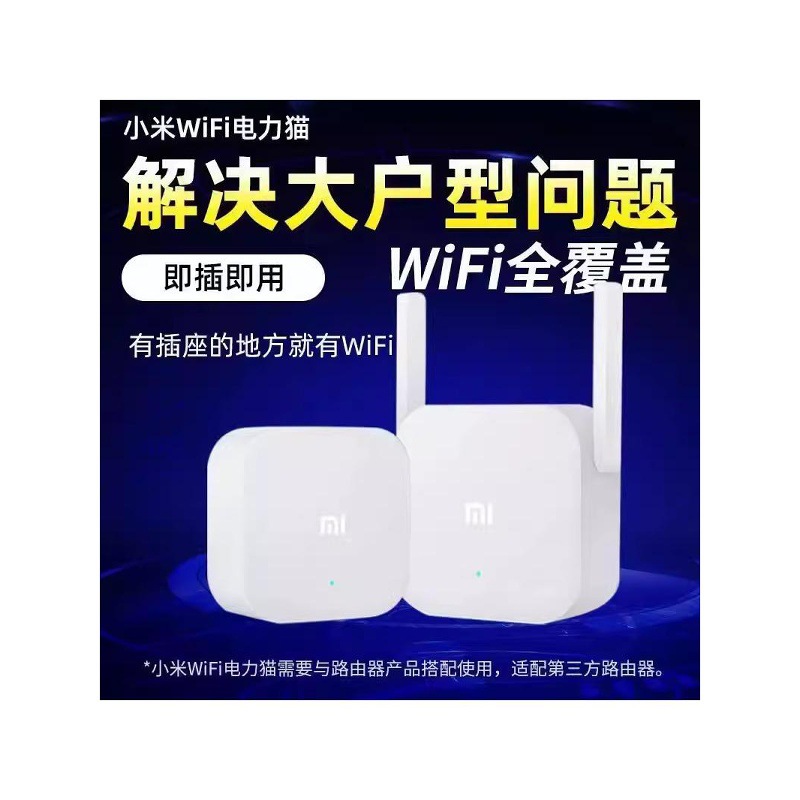 Second-Hand Tenda Gigabit Power Cat Ph3 Power Transmission Set Iptv Wired Pair Extender Power Line Adapter
