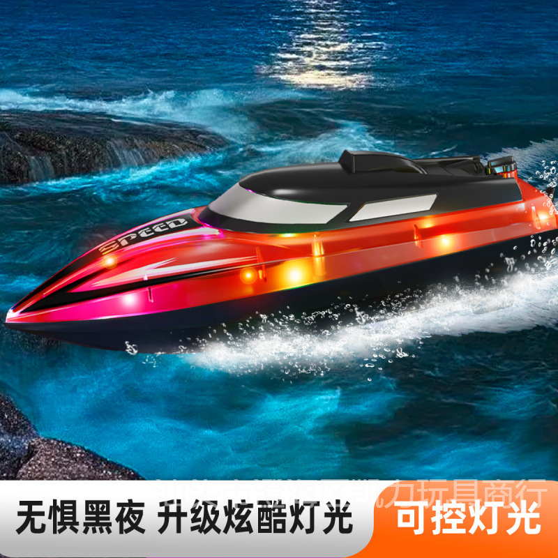 602 with Light Remote Control Boat Low Battery Warning High Speed Remote Control Speedboat Kidsren's Water Electric Toy Boat Model