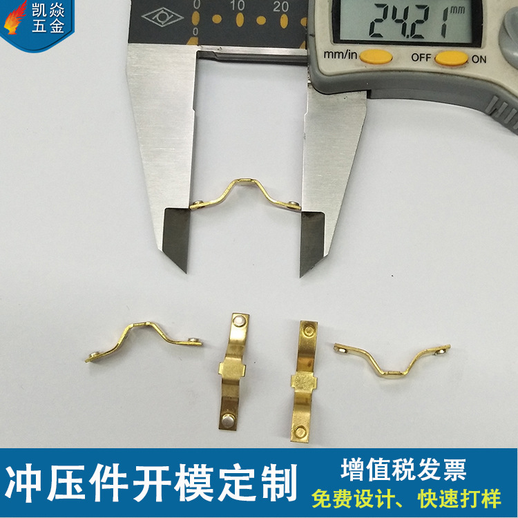Electrical Silver Alloy Contact Contact Piece Battery Socket Spring Electronic Conductive Spring Hardware Stamping Parts Processing