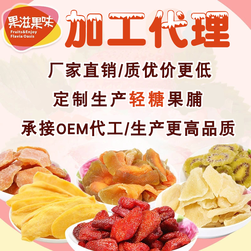 Dried Li Zigan Brown and dried Li bulk box 500g dried fruit candied leisure snacks WeChat factory wholesale production