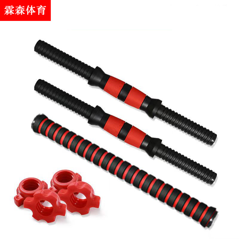 Dumbbell Sheet Environmentally Friendly Accessories Nut Foam Connection 35/40/47/51/55cm Manufacturer