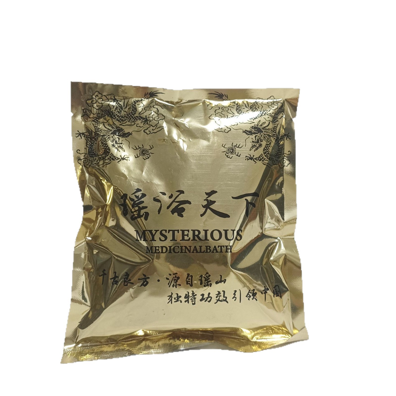 Yao Bath Mugwort Bath Pack Yao Bath World Steaming Postpartum Sweat-Inducing Health Beauty Salon Bath Pack Wholesale