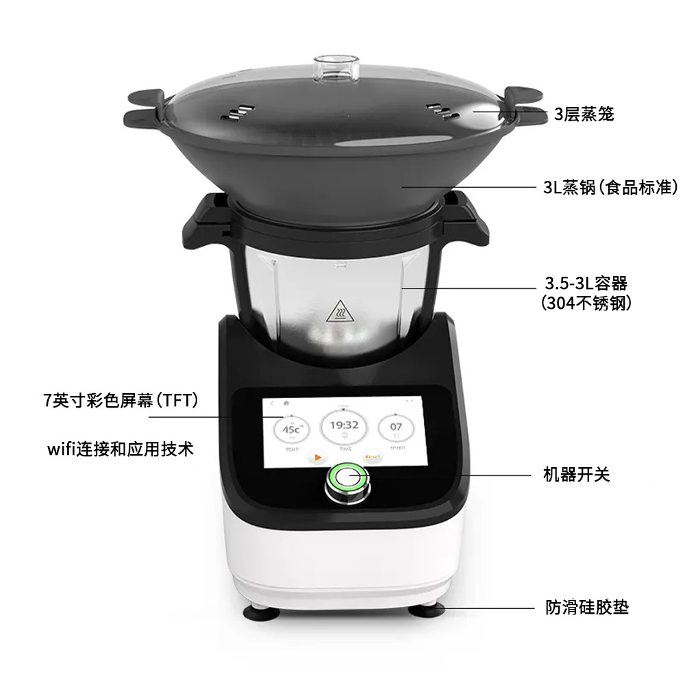Multi-function cooking machine automatic intelligent cooking machine household cooking robot