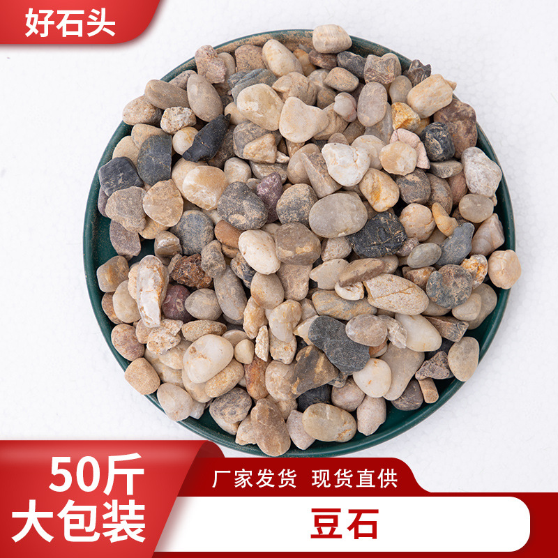 Natural Pebbles for Backfilling, Floor Heating, Fish Tank Landscaping, Swamp Filter Stones, Filter Material, Stone, Gravel, Indoor Use
