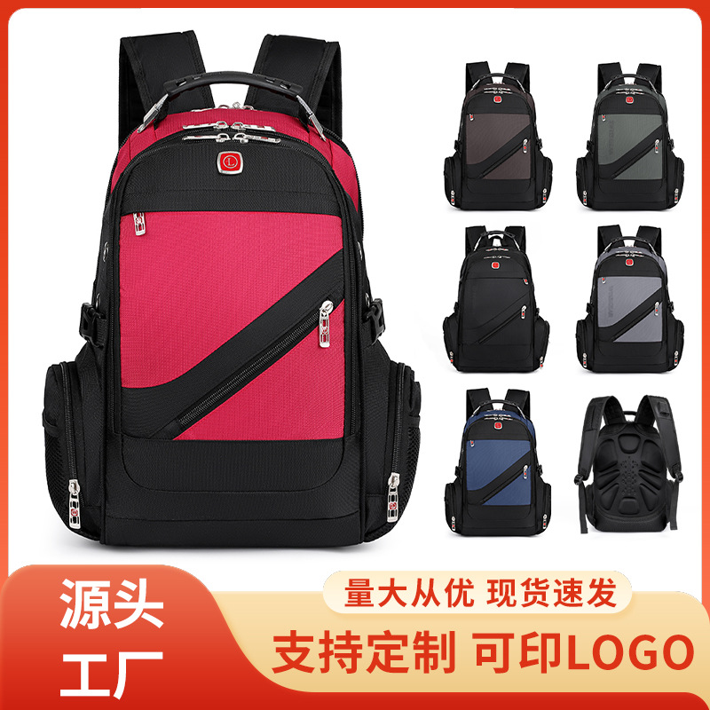 Новый рюкзак мужской большой ёмкости бизнес-рюкзак лёгкий модный бренд студент простой для outdoor путешествий