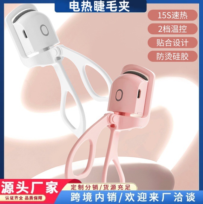 [строгий отбор] электрические щипцы для завивки ресниц, портативные, маленькие, с подогревом, интегрированная зарядка, горячий завиватель