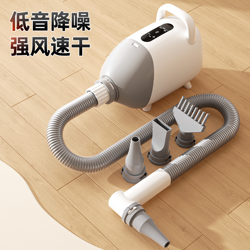 Бытовой воздушный насос для домашних животных, артефакт для купания и сушки собак и кошек