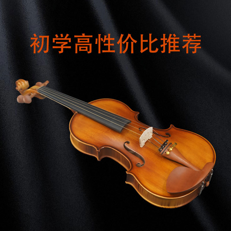 Children's Beginner Violin Grade Examination, Adult Student Practice Playing, Professional Grade Violin Manufacturer Entry Grade Examination