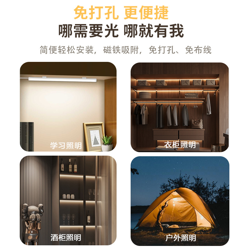 Cool lamp learning eye protection special lamp student dormitory desk adsorption table lamp dormitory cabinet led strip lamp