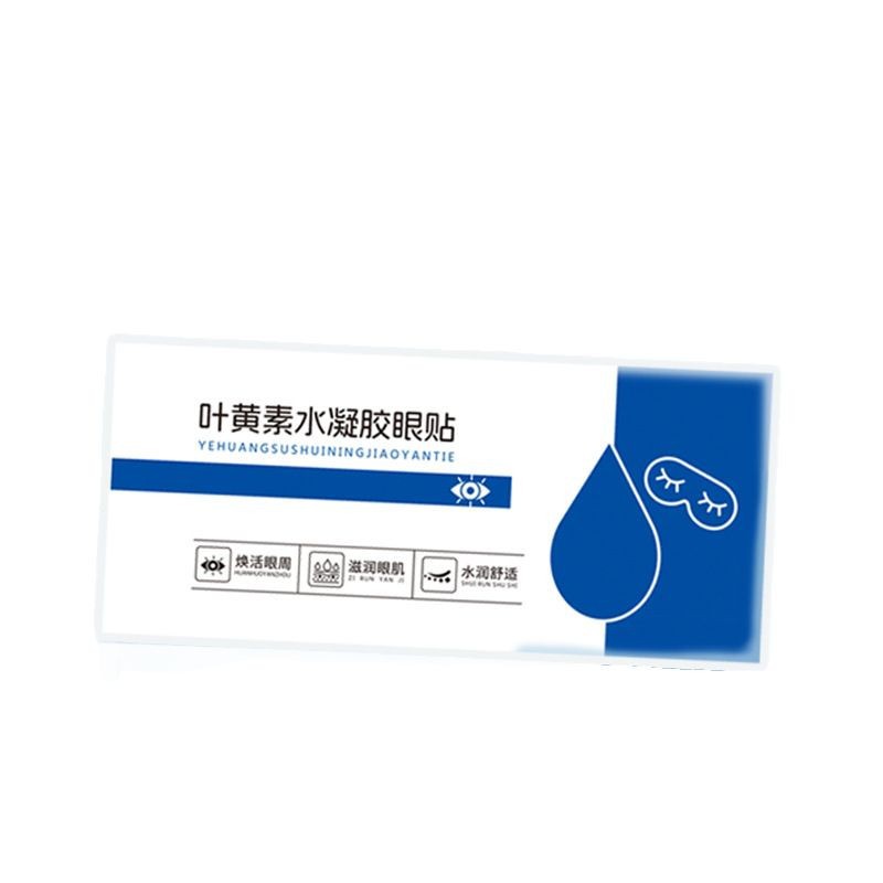 Lutein Hydrogel Eye Patch Student Party Relieve Eye Fatigue Ice Compress Cold Compress Eye Mask Eye Patch Source Factory