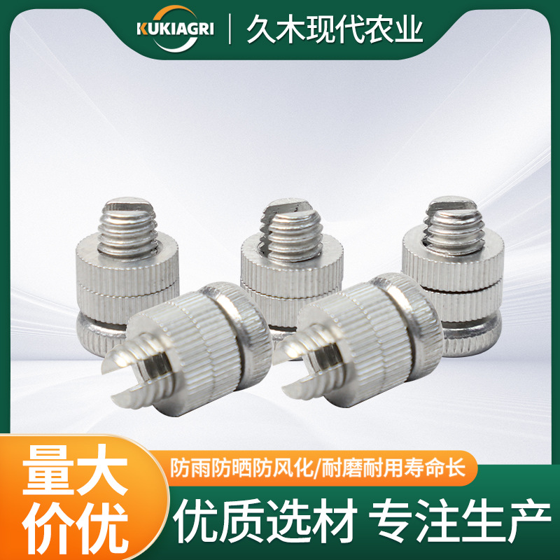 Wholesale Electronic Fence Accessories Connector Wire Clip Aluminum Alloy Connection Farmland Anti-Wild Pig Livestock Factory Direct Supply